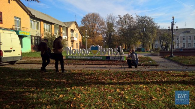 У Нововолинську встановили інсталяцію для фотосесій