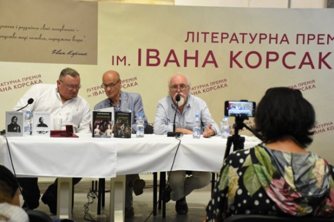 У Луцьку вручили значиму літературну премію автору найкращого українського історичного роману