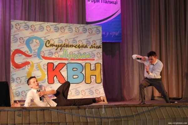 У Луцьку фінішувала Студентська ліга КВН. ФОТО
