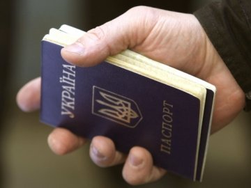 За злочин проти безпеки України хочуть позбавляти громадянства