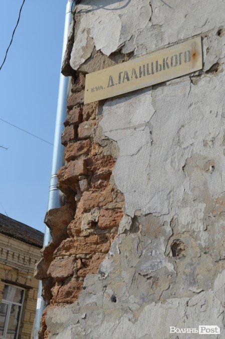 Історія без терміну давності: за мешканців аварійного будинку «взялися» у Луцькраді. ФОТО