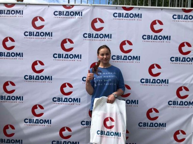 У луцькому «Сіті Парку» влаштували грандіозне свято для дітей. ФОТО