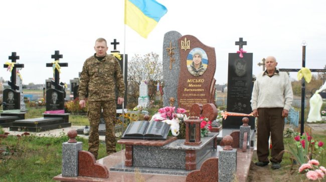 Батькам загиблого захисника з Волині вручили його посмертну нагороду. ФОТО