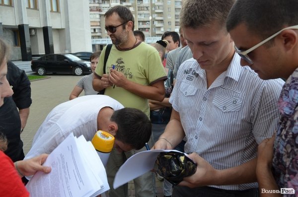 Під стінами Волинської ОДА мітингувала молодь. ФОТО