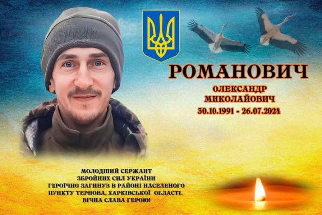 У селі на Волині відкрили меморіальні дошки загиблим воїнам-односельцям. ФОТО