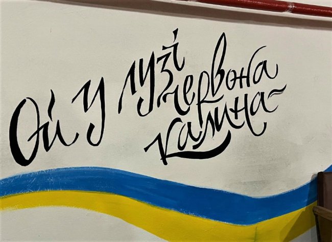 У Ковелі у двох школах облаштували укриття. ФОТО