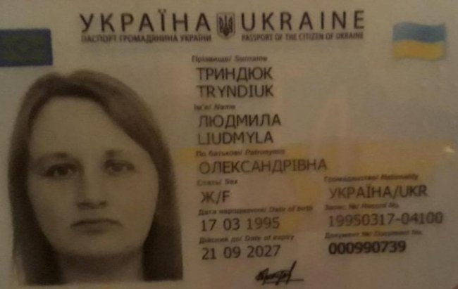 Молодій дівчині з Волині потрібна пересадка печінки