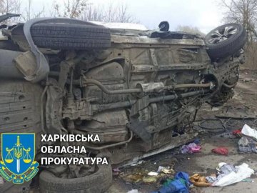 На Харківщині окупанти обстріляли авто з родиною, загинули всі 