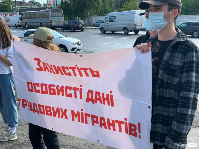 У Луцьку – мітинг біля Генконсульства Польщі, журналістів просили долучитися «для кількості» 