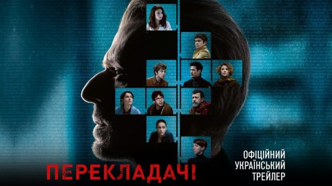 Куди піти та що подивитися в кіно на вихідних у Луцьку: перелік найцікавіших подій міста 21 – 23 лютого