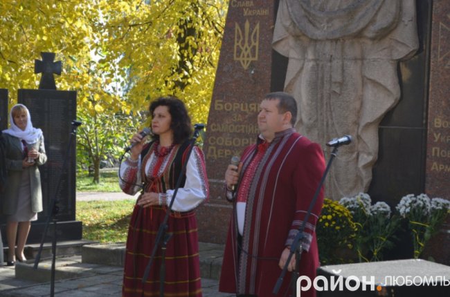 З піснями і подяками: як у Любомлі вшановували захисників України