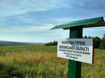 Показали краєвиди з найвищої точки Волині. ВІДЕО