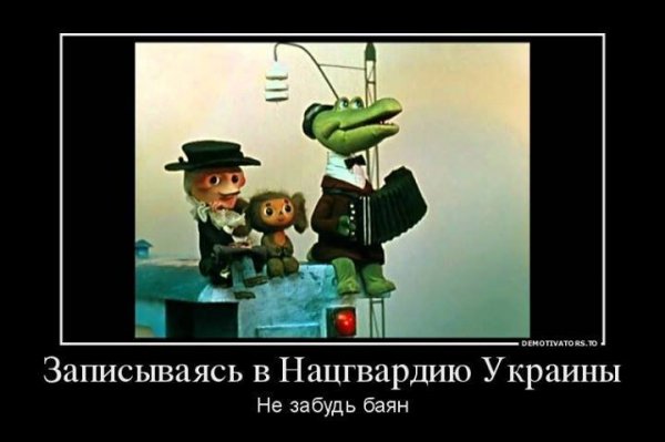 «Зніміть мене в Нацгвардію!»: українці «стібуться» з допису російської журналістки. ФОТО  