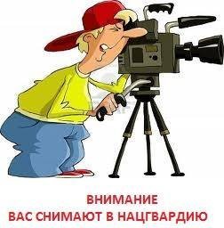 «Зніміть мене в Нацгвардію!»: українці «стібуться» з допису російської журналістки. ФОТО  