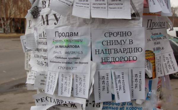 «Зніміть мене в Нацгвардію!»: українці «стібуться» з допису російської журналістки. ФОТО  