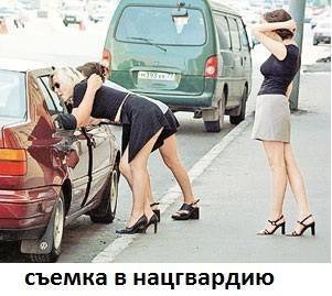 «Зніміть мене в Нацгвардію!»: українці «стібуться» з допису російської журналістки. ФОТО  