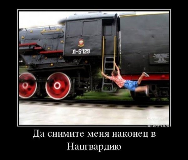 «Зніміть мене в Нацгвардію!»: українці «стібуться» з допису російської журналістки. ФОТО  