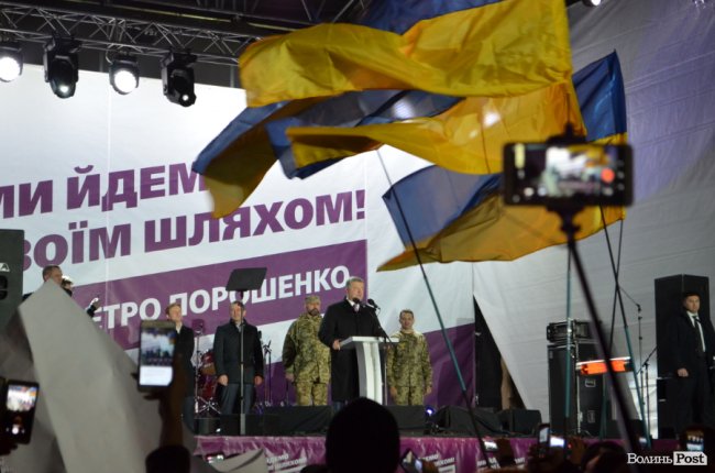 Повстанські пісні, зізнання в любові і до чого тут ва(Зе)лін: як на Волинь Порошенко приїздив. ФОТОРЕПОРТАЖ