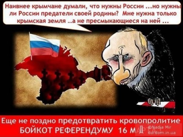 Псевдореферендум у Криму висміюють в інтернеті. ФОТО