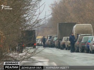 Журналісти розкрили нову схему контрабанди в зоні АТО