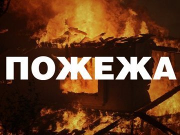 На Волині – 6 пожеж