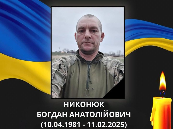 Місяці невідомості: підтвердили загибель Героя з Волині Богдана Никонюка