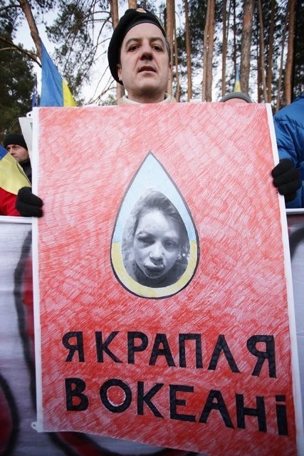 Як пікетували дім Захарченка. ФОТО