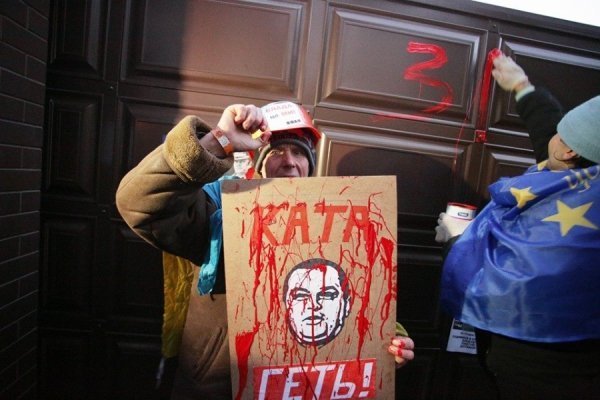 Як пікетували дім Захарченка. ФОТО