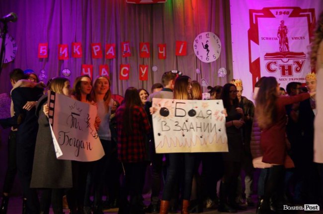 «Викрадачі часу»: як на філфаці СНУ обирали кращого студента. ФОТО