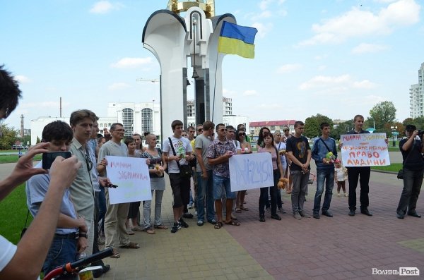 Під стінами Волинської ОДА мітингувала молодь. ФОТО
