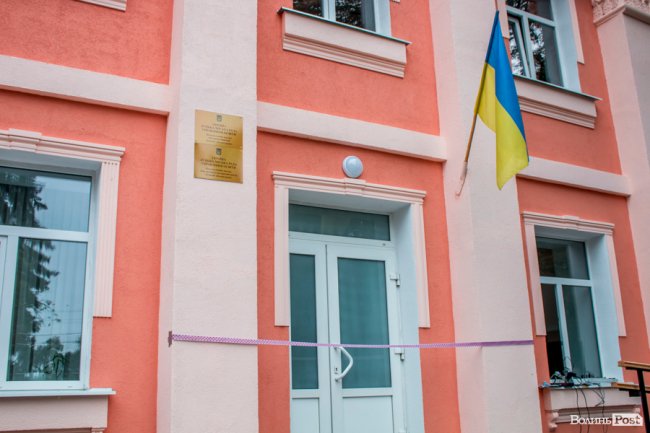 У Луцьку відкрили інклюзивно-ресурсний центр. ФОТО