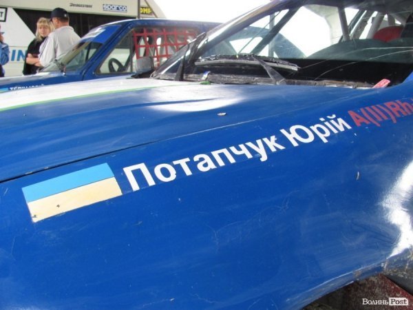 Під Луцьком змагалися автогонщики. ФОТО 