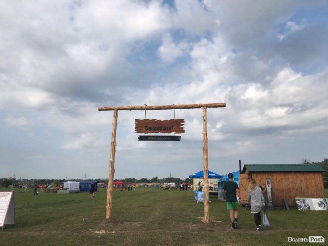 У Луцьку розпочався 13-ий «Бандерштат». ФОТО