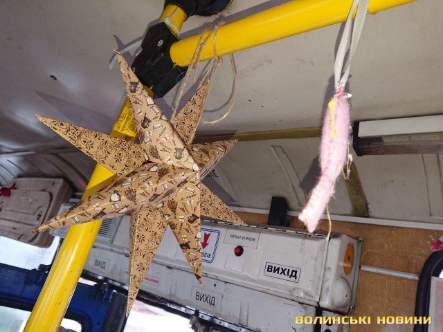 Свято наближається: у Луцьку прикрасили тролейбус. ФОТО