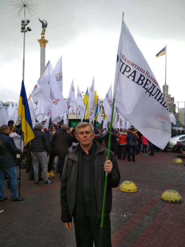 Волинська «Справедливість» - у Києві. ФОТО*
