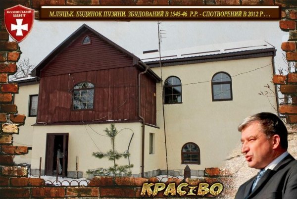 Купа гною та історична спадщина Луцька: фотопроект «Красіво»