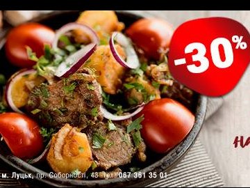 В ресторації «Брама» - вигідні пізні вечері*