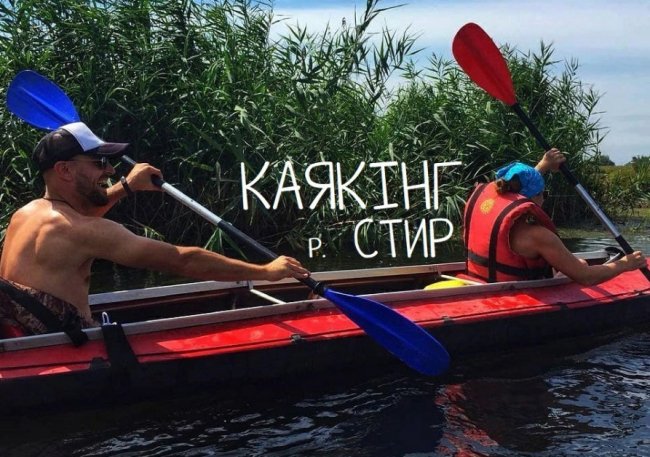 Куди піти на вихідні у Луцьку: 23 – 25 серпня