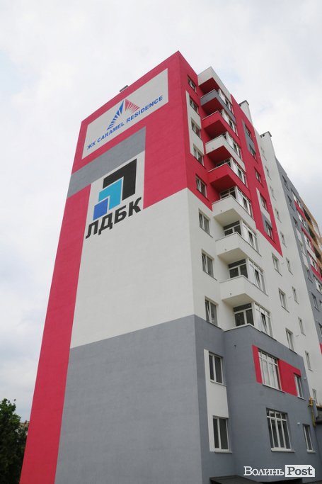 Теплі фасади і комфортні умови: як у Луцьку будують «карамельне» житло*