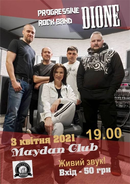 Куди піти у Луцьку на вихідних 3–4 квітня. ПЕРЕЛІК ЗАХОДІВ