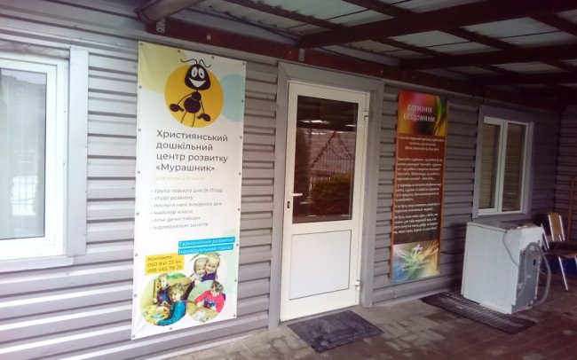 У Луцьку перевірили пункт обігріву: які зафіксували порушення. ФОТО