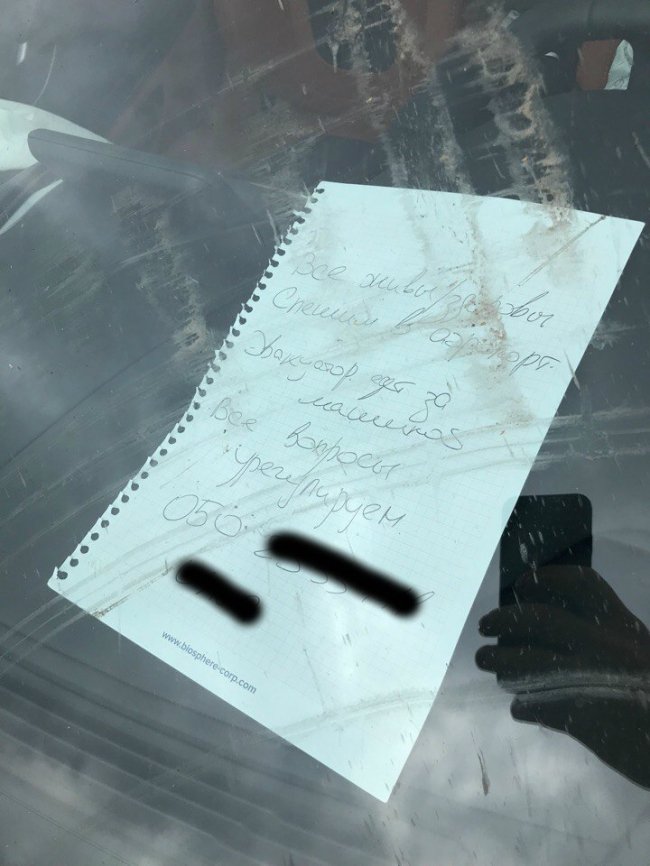 Поспішали в аеропорт: водій кинув на дорозі елітну автівку після аварії. ВІДЕО