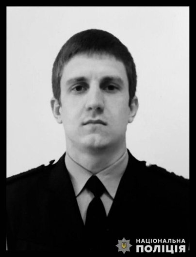 Їх остання зміна: у Нацполіції згадали трагічні історії правоохоронців, які загинули на службі