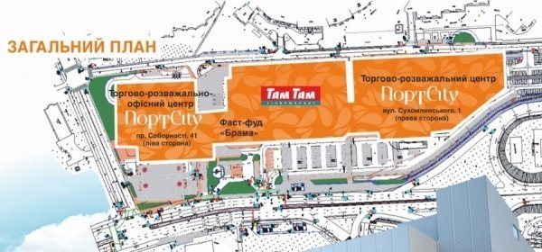 На що перетвориться  «Там Там». ФОТО