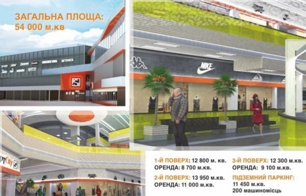 На що перетвориться  «Там Там». ФОТО