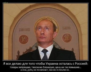 Інтернет обурюється призупинкою євроінтеграції і звинувачує владу. ФОТО