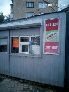 Торгівля алкосурогатом влетіла лучанці у копієчку