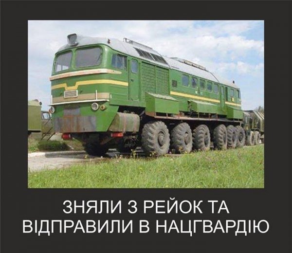 «Зніміть мене в Нацгвардію!»: українці «стібуться» з допису російської журналістки. ФОТО  