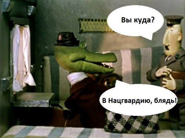 «Зніміть мене в Нацгвардію!»: українці «стібуться» з допису російської журналістки. ФОТО  