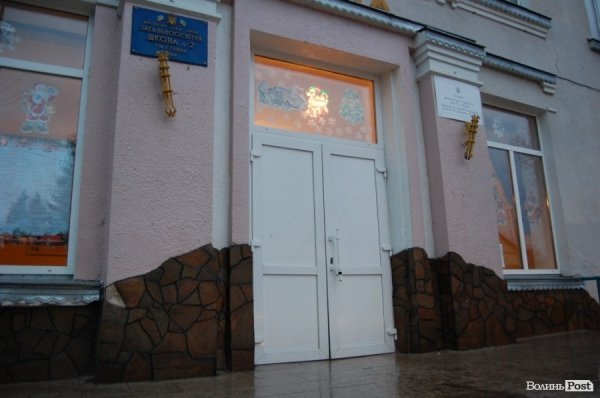 Виборча дільниця №11 знаходилася у луцькій ЗОШ №2